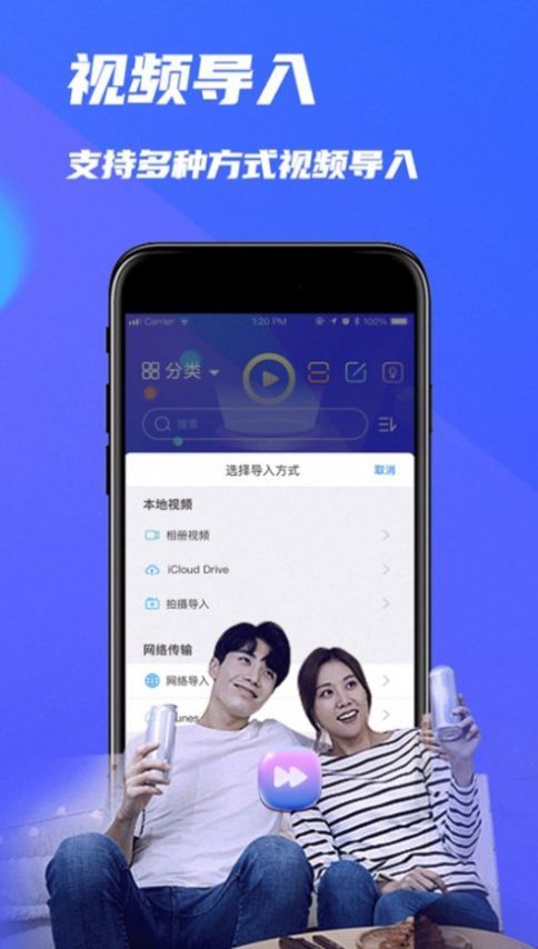 地瓜视频app最新版