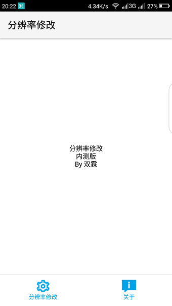 比例盒子