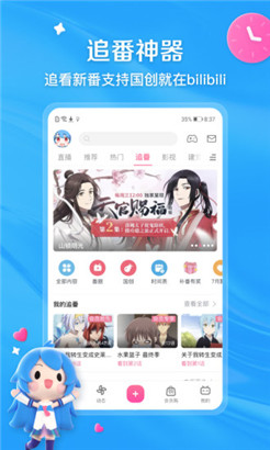 鲸猜足球（球赛分析）v2.2 官方免登录