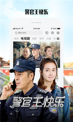 观看在线人视频免费免广告版