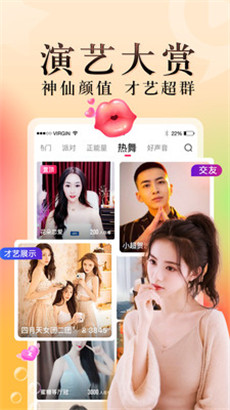 暖暖www视频免费观看最新期下载app无限看