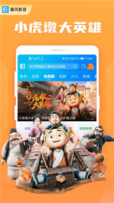24小时日本在线www直播流畅版