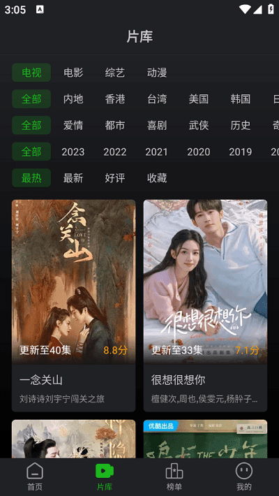 狮子影评下载无广告