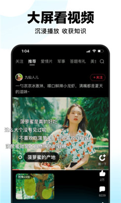 8567.t奶昔直播app下载完整无限看