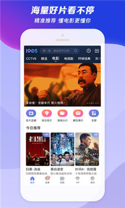 2021仙踪林入口欢迎您2022最新版