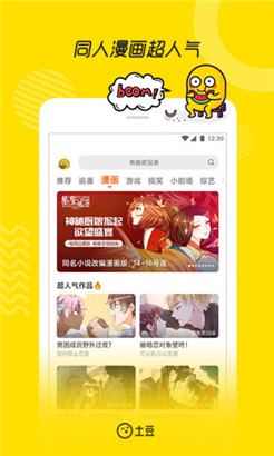 baoyu.118.ent免费免登录