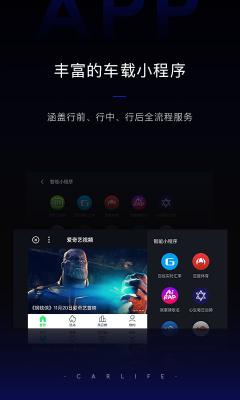 百度carpro
