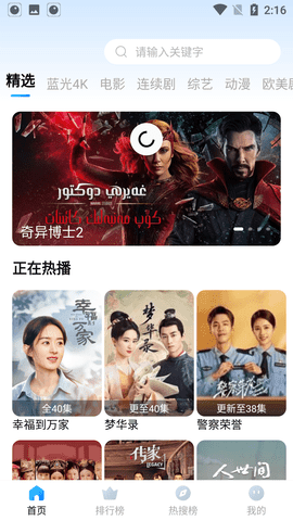 果冻影视app