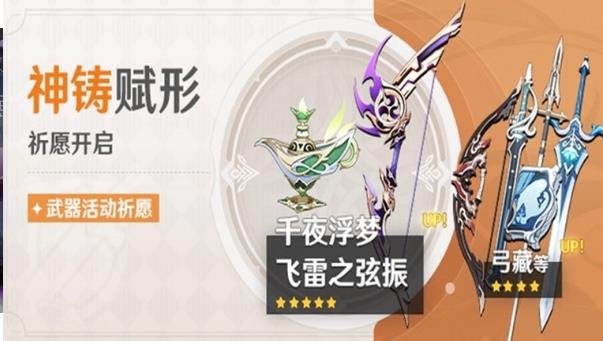 原神抽卡模拟器最新版