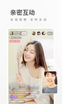 豆奶直播无限次数版