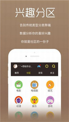 八戒八戒神马影院在线手机观看7免费无限看