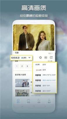 青柠影视在线观看免费高清永久免费无限看