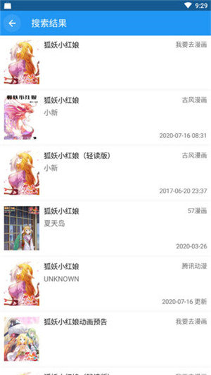 cimoc本地图源导入精简版