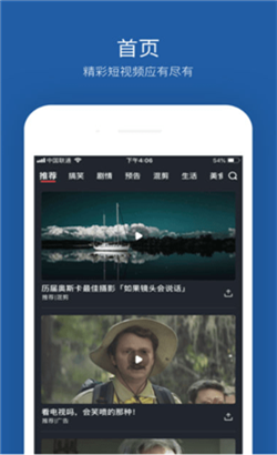 绿巨人app黑科技下载安装app完整版