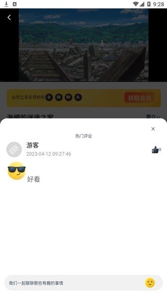 哩哩哩哩lililili