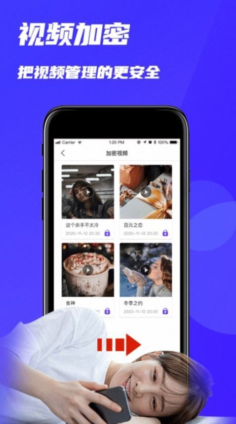 地瓜视频app最新版