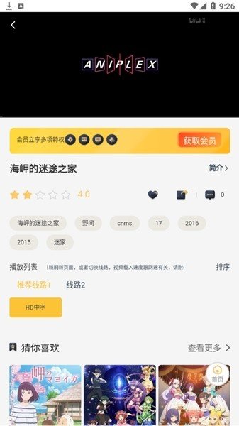 哩哩哩哩lililili