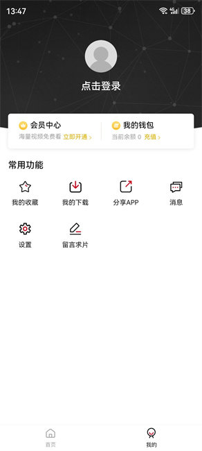 光影故事app下载最新版