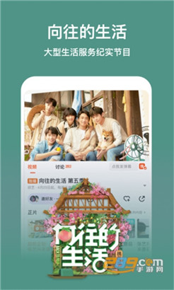 芒果mango每天看15次破解中文版