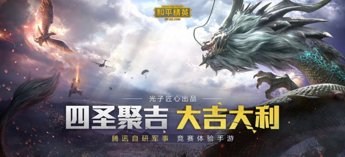 比例盒子最新版