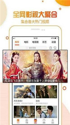 罗志祥鸭脖视频下载app网站ios旧版免费看