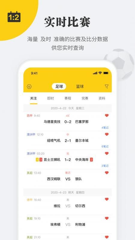 状元体育