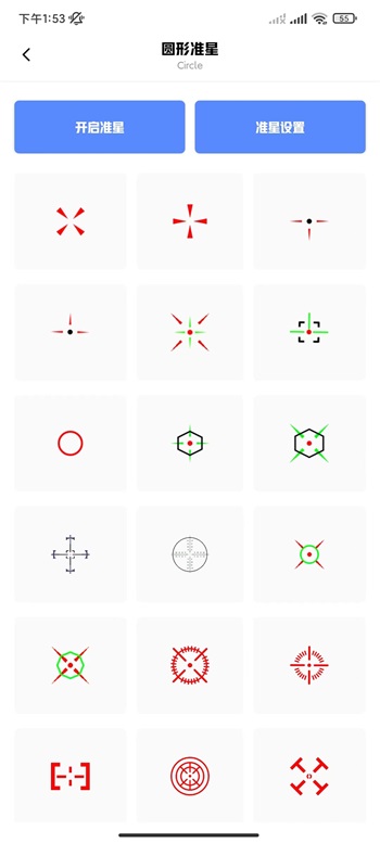 yzl工具箱7.3