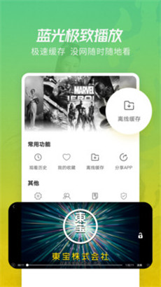 嘟嘟嘟影院影视日本动漫免费ios免付费