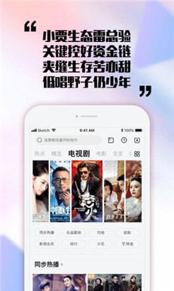 向日葵app下载网址进入18在线观看无限看