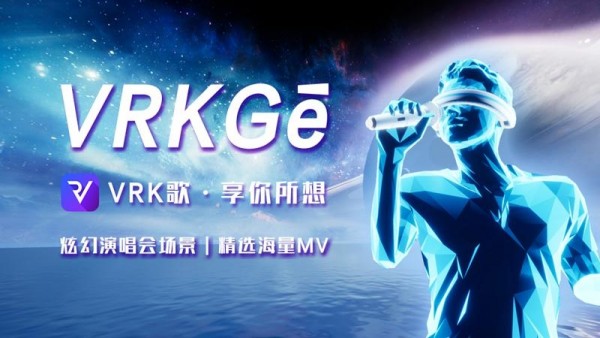 vertigo音乐