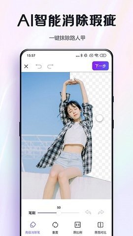 改图鸭免费图片编辑软件