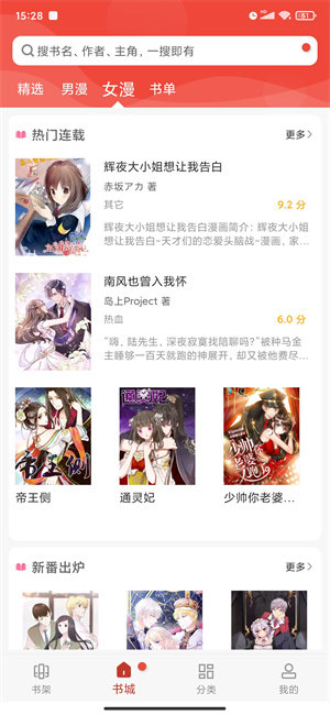 36漫画最新版本免费广告