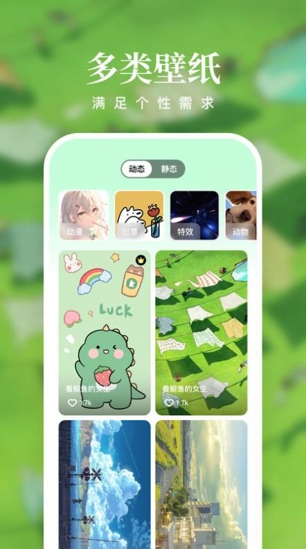 他face相机app