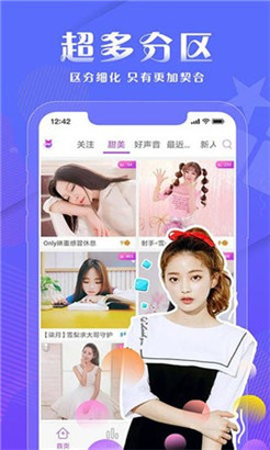 2021小妃已app回家地址安卓无限制版
