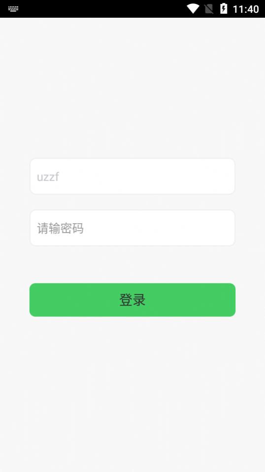 智能分类