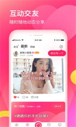 暖暖WWW直播免费高清最新期iOS纯净版