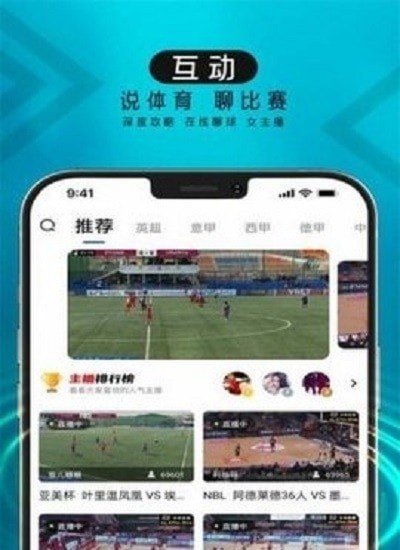 波球体育直播