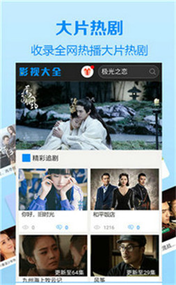 芒果视频app下载汅api免费福利版