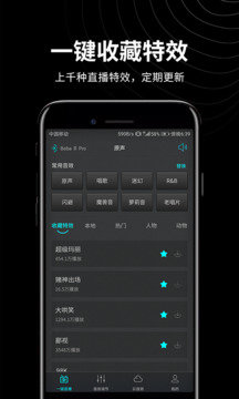 森然音频下载手机版