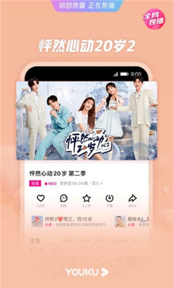 18款禁用软件app葫芦娃ios官方无限看