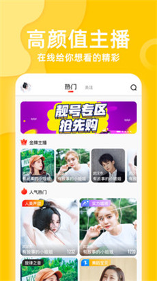 香蕉丝瓜草莓秋葵小猪芭乐茄子无限看