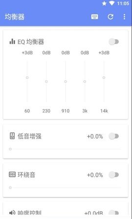 音量君最新版