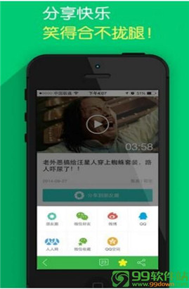 黄瓜视频app下载ios版最新版