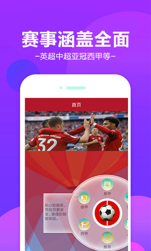 热博体育