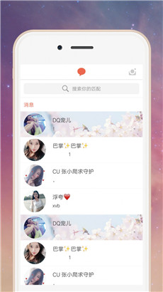 蜜柚app下载网址进入iOS免费app完整版