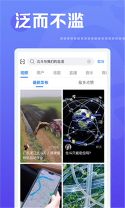 龙物视频跳转接口无限次数版