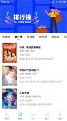 天堂网www最新版永久无限制版