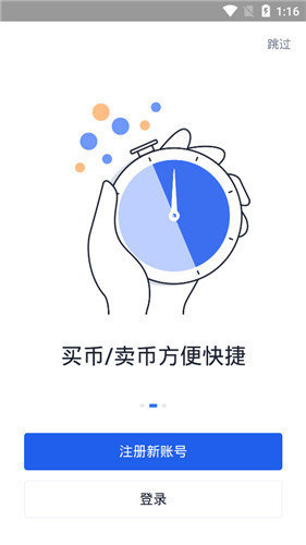 OKEx