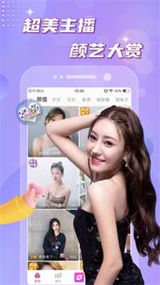 天堂网在线新版WWW中文网app无限看