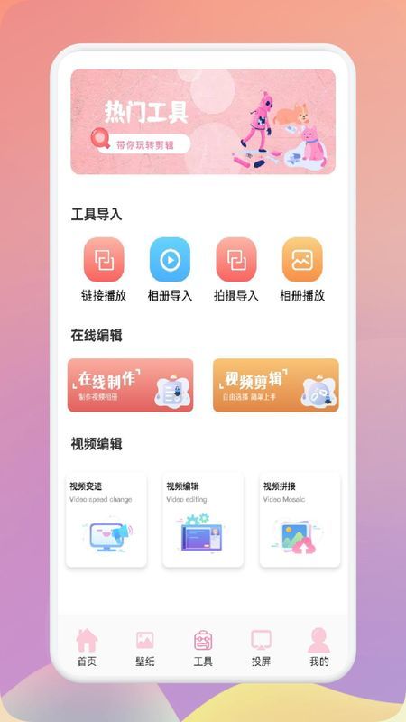 韩剧圈app